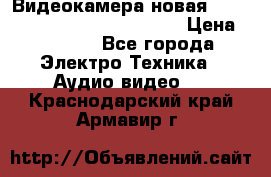 Видеокамера новая Marvie hdv 502 full hd wifi  › Цена ­ 5 800 - Все города Электро-Техника » Аудио-видео   . Краснодарский край,Армавир г.